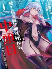 圣痕炼金士漫画灯串样本：三档疏密的摊位灯串光效