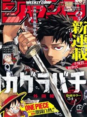 圣痕炼金士漫画市集空间样本：摊位纵深与透视